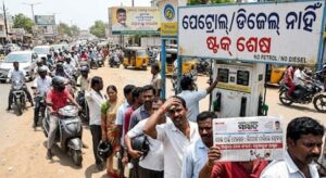 ତେଲ ପାଇଁ ଟେନସନ : ରିପୋର୍ଟ ମାଗିଲେ ଚନ୍ଦ୍ରବାବୁ
